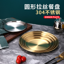 304 stainless steel barbecue plate Korean thickened disc shallow plate Western plate barbecue plate cake dessert plate bone plate