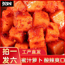 Factory Straight Hair Chang Raw Sauerkraut Radish Block Honeydew radish butyrate Spicy Mouthed Leftover pickles 200g * 6 bags