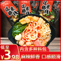 Ai Xiaoni bridge rice noodles Zhengzong Spicy Rice Noodle potato flour casserole fan Instant Noodle Instant 7 bagged