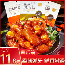 Decades-long Pineapple Gluten Wild Mountain Peppers with Spicy Notes Aroma Spicy Ready-to-use Chicken Feet Fascia Snack Snack 138g