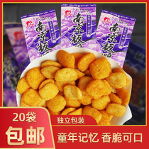 Nanjing Board Ducks 8090 rear pediatrics with nostalgic nets red food products Snack Snack Snack Casual Childhood Memories