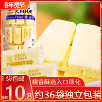 Carmouth rice cake juice rice crackers egg yolk milk flavor non-fried rice sticks puffed brown rice rolls casual snacks 300g