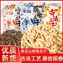 Line Lilly green flower guffaguiana pretzels pecorino pecorino with hand exfoliation and saute nut snacks Sunflower Seed Gufeng 300g