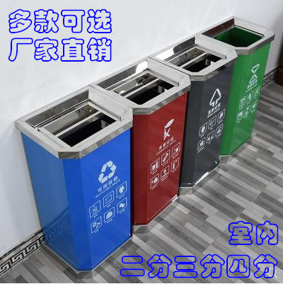 Indoor corridor lobby classification trash can stainless steel two categories three categories four categories Vertical peel bucket