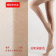 Na Petite pantyhose mỏng mùa xuân / mùa hè chống móc lụa sexy siêu mỏng vớ chơi ingens womens vớ thịt đen