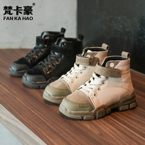 FANKAHAO Van Kahao girls leather boots childrens two cotton Martin boots boys warm boots plus cotton thickening