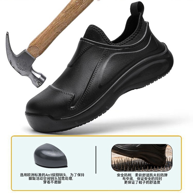 Cross-Border Amazon Steel-Toe Anti-Smash and Anti-Puncture Labor Protection Safety Shoes, Waterproof Slip-On Lightweight Rain Boots, Wholesale in Stock