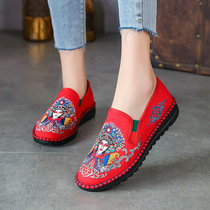 Hengtai home shoes ethnic style Peking Opera facial makeup embroidery old Beijing cloth shoes non-slip lightweight womens square dance mom shoes