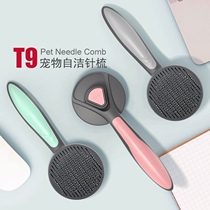 Cat comb dog hair comb brush removal brush and hair removal cleaner to debuoy hair special needle comb pet