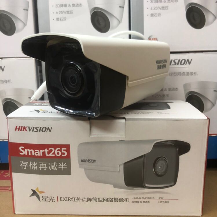 Haikang 4 million poe lamp DS-2CD3T46WD-I5 4 HD Outdoor surveillance infrared network camera