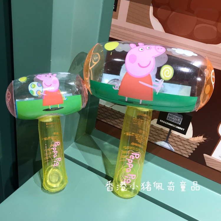 hammer balloon toy