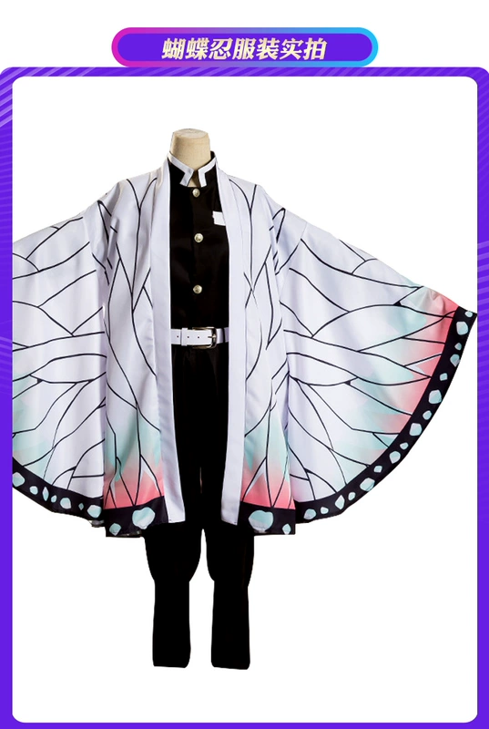 Demon Slayer: Kimetsu no Yaiba Butterfly Ninja cos phù hợp với Demon Slayer Corps Côn trùng Hashira Haori cosplay quần áo nữ trẻ em trọn bộ sẵn sàng để bán