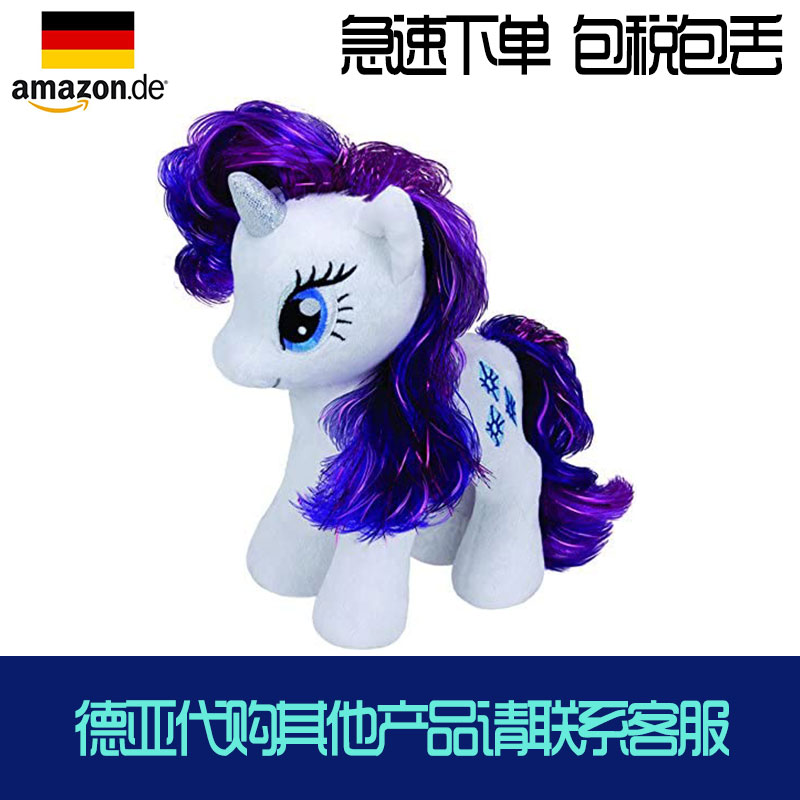 German Amazon Amazon Prime member Little Pony Deya package tax