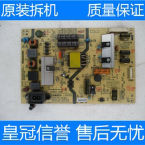 Detached machine Genesis Cool to open K40 power supply board 5800-L3N015 -0200 168P-L3N015 -02