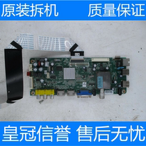 Dismantling of the machine Genesis 47E6000 Motherboard 5800-A8M500-0P40 gameplay LC470EUN (SE) (F1)
