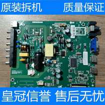 Original installed Haier LE32B510X 32 inch LCD TV motherboard TP VST69T PB753 Screen CN320N726