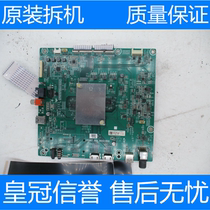 Haixin HZ50A51 (BOM1) 231208 Motherboard RSAG7 820 8002 Screen HD500S1U51-T0