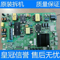 Original Concordo LED55R6000U Main Board 35022344 Screen 72001319YT V0 V0 1319YT