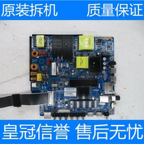 Unpacking Miscellaneous Cards 60 Inch Motherboard CV638H-B50 with LC600EQL (SH) (P1)