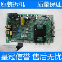 Demolition of Conja LED50K35A Main Board 35020376 Screen 907YT 72000907YT