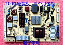 Toshiba 42L5450C 40L2450C 42L1353C power 40-E371C4-PWH1XG PWG1XG
