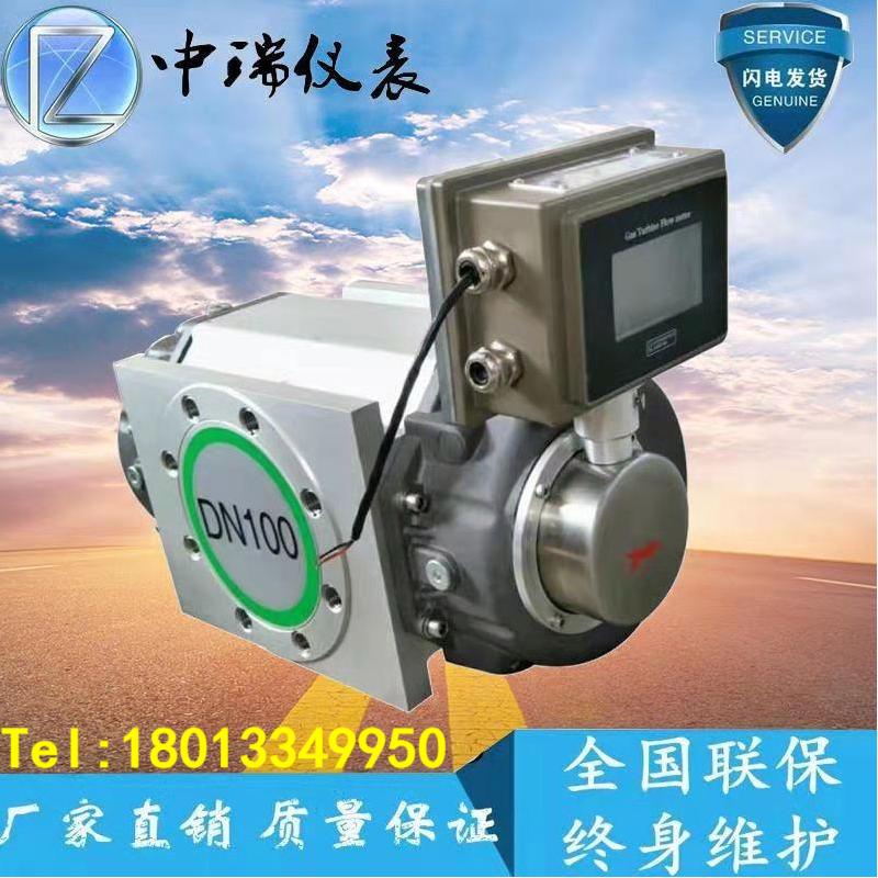 LLQ intelligent gas roots flowmeter Gas waist rotation meter Gas gas Liquefied petroleum gas Nitrogen