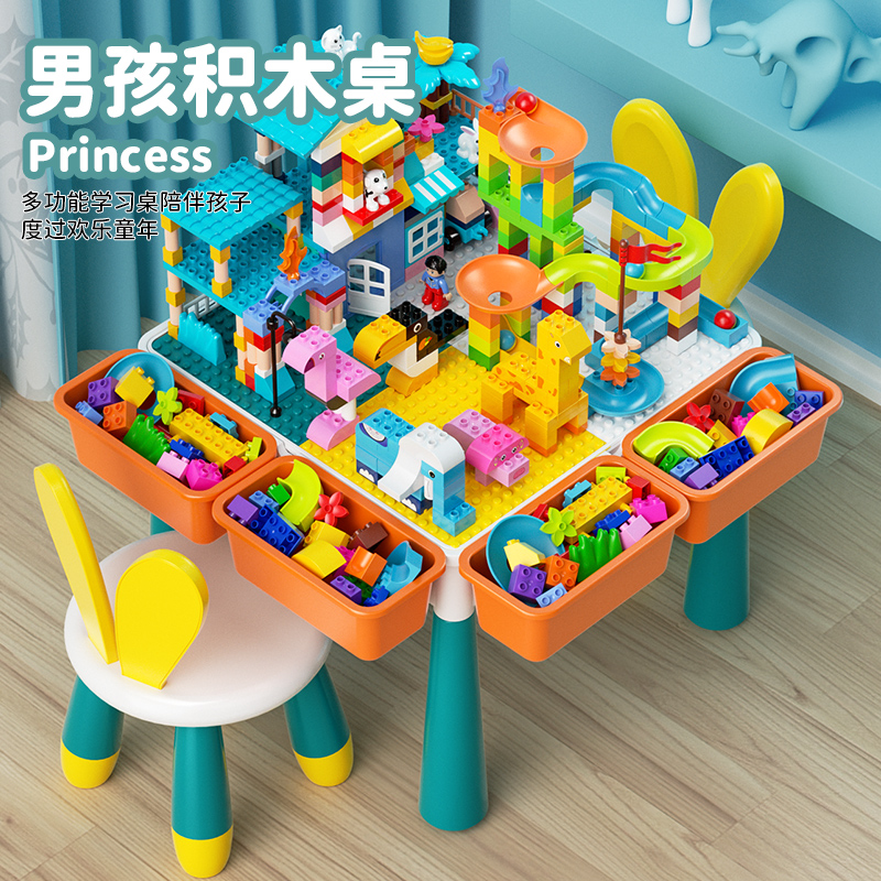 Children Building Blocks Table Male Girl Baby Puzzle Assembly Multifunction Toy Game Table And Chairs Suit Size Grain