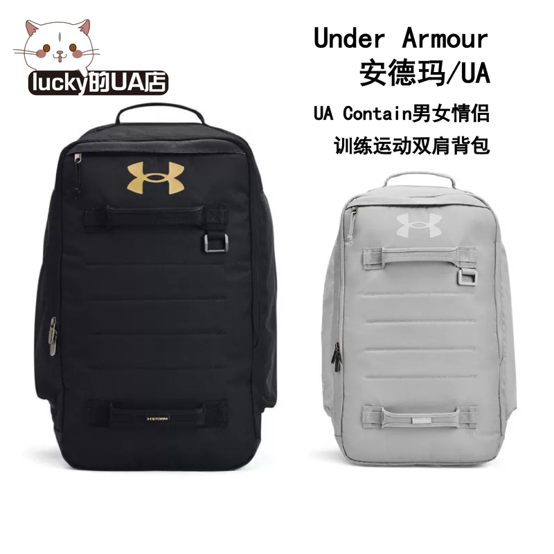 Under Armour Ua Contain Large-Capacity Training and Sports Backpack for Men and Women 1378413 Under Armour Ua Contain Large-Capacity Training and Sports Backpack for Men and Women 1378413