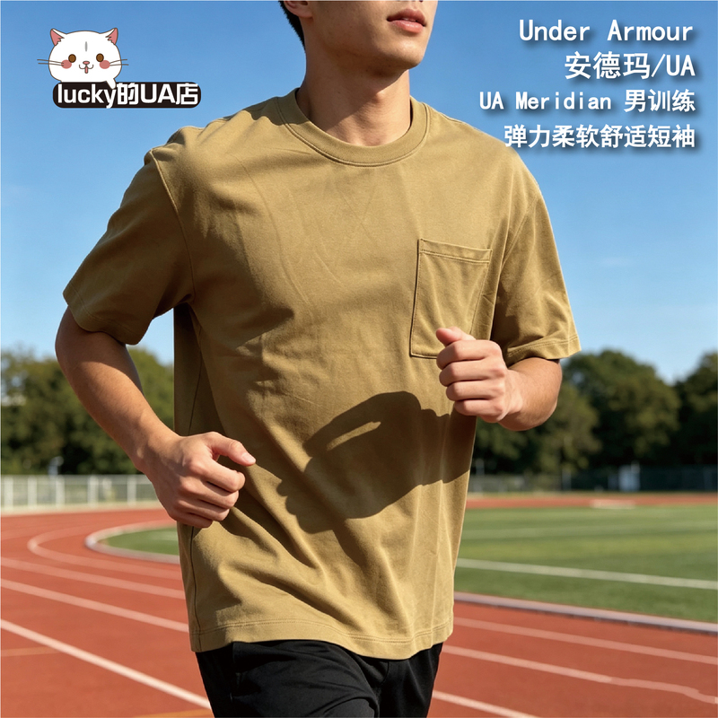 Under Armour Ua Men's Breathable Elastic Comfortable Training Sports Loose Knit Round Neck Short Sleeve T-Shirt 1382805 Under Armour Ua Men's Breathable Elastic Comfortable Training Sports Loose Knit Round Neck Short Sleeve T-Shirt 1382805