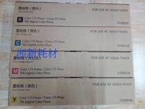 Xerox 700 original color toner Fuji Xerox DC c700 C75 700 J75 color powder toner cartridge