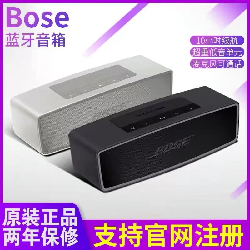 Bose Soundlink Mini Ii Bluetooth Speaker Mini Second Generation Bluetooth Audio Speaker Mobile and Portable Bose Soundlink Mini Ii Bluetooth Speaker Mini Second Generation Bluetooth Audio Speaker Mobile and Portable