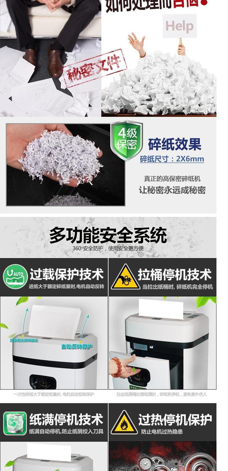 Comet E306CA breeze shredder office câm hiệu quả máy giấy hạt đa chức năng tích hợp lọc không khí - Máy hủy tài liệu máy hủy tài liệu tốt