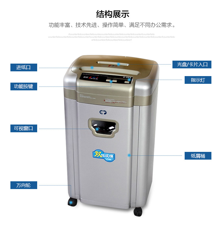 Comet C968 Shredder Office Điện đa chức năng lớn Quyền riêng tư cao Máy nghiền giấy im lặng kinh doanh - Máy hủy tài liệu