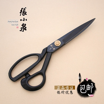Zhang Xiaoquan tailor scissors clothing large scissors sewing scissors professional tailor scissors household clothing scissors 12 inches