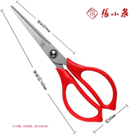 Шанхай Чжан Сяокван Офис разрез (красный)