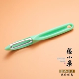 张小泉 Нож для очистки, нож для очистки, бытовая овощечистка, нож для очистки, нож для очистки, бытовой инструмент для очистки картофеля