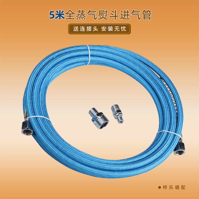 With joint 5 m high-pressure pipe high temperature resistant steam pipe full steam iron high-pressure steam pipe boiler into steam pipe