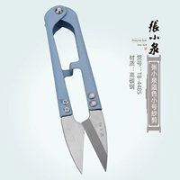 Чжан Сяокуан Блю -марлейский сдвиг