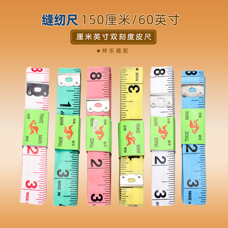 Goldfish brand tape ruler Inch foot tape ruler Width 2cm Length 15 meters Cut cloth ruler Measure cloth ruler Soft ruler