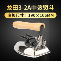 Longtian 3-2A hand-pull full steam boiler iron iron for cuffs and trouser legs