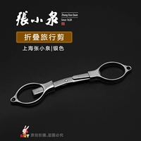 Серебряный брелок для путешествий