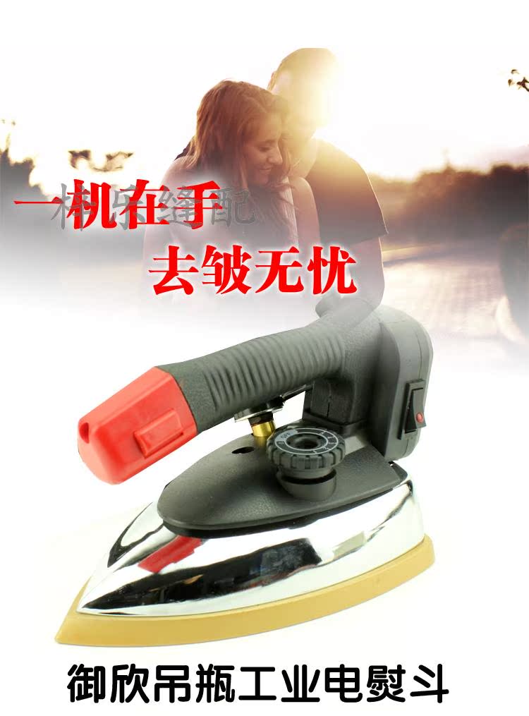 giá bàn ủi hơi nước Yu Xin Electric Iron Steam Hộ gia đình Steam Steam Steam Công nghiệp Iron Iron Iron Iron Iron - Điện sắt giá bàn ủi hơi nước cầm tay