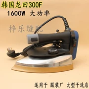 Hàn Quốc Longtian Chai công nghiệp Steam Iron Iron Electric Electric Electric Iron Rèm Tailor Dry Cleaner Hộ gia đình