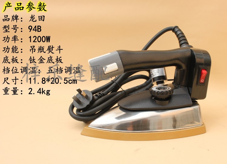 bàn ui philip Hàn Quốc Longtian Chai công nghiệp Steam Iron Iron Electric Electric Electric Iron Rèm Tailor Dry Cleaner Hộ gia đình là hơi