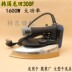 bàn ui philip Hàn Quốc Longtian Chai công nghiệp Steam Iron Iron Electric Electric Electric Iron Rèm Tailor Dry Cleaner Hộ gia đình là hơi Điện sắt