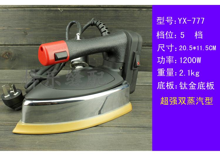 Yu Xin Electric Iron Steam Hộ gia đình Steam Steam Steam Công nghiệp Iron Iron Iron Iron Iron - Điện sắt hướng dẫn sử dụng bàn là hơi nước cầm tay