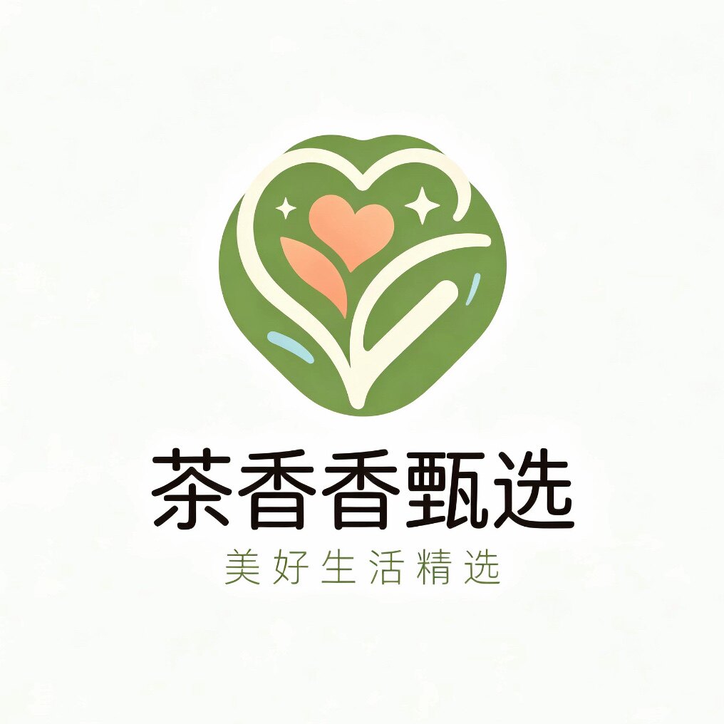 茶香香全球代购甄选