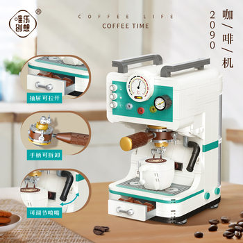 Coffee machine duck bread machine small particle assembly building blocks