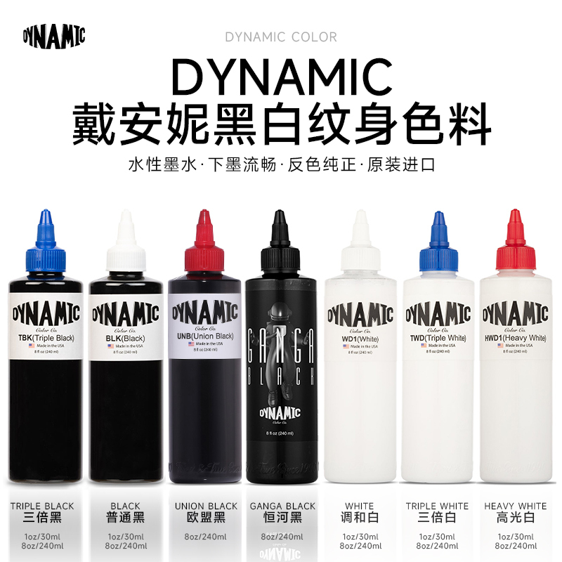 Diane Nini Tattoo Pigment Black Tattoo Pure Black Ink Imported from the United States Pigment Shanghai Dingzhen Tattoo Equipment Diane Nini Tattoo Pigment Black Tattoo Pure Black Ink Imported from the United States Pigment Shanghai Dingzhen Tattoo Equipment