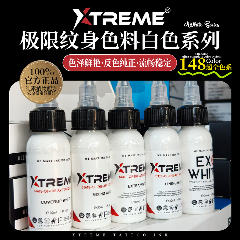 Hardcore Extreme Tattoo Ink |   White Series of Xtremeink Colorful Tattoo Ink Imported from the United States